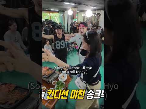 Everyone recognized the song, but only #SongJiHyo got it right! #kvariety #runningman #kimjongkook