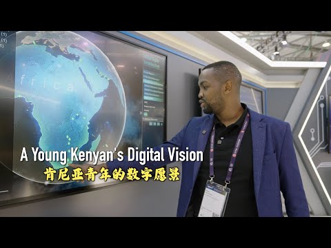 A young Kenyan's digital vision