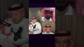 فلاح القحطاني : سعود عبدالحميد .. يريد الانتقال