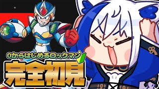 0からはじめるロックマンX2🤖 シグマとの再会で大発狂⁉ ボス戦いくぞっ🔥【#蒼宮よづり 】