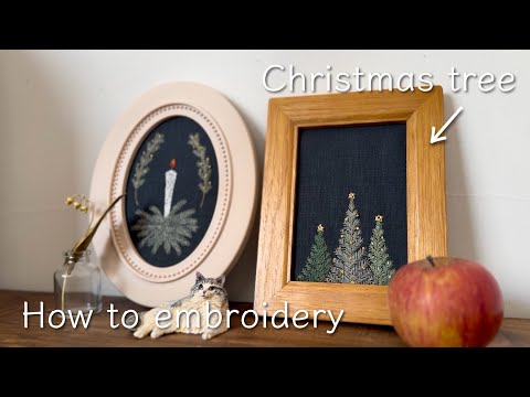 クリスマスツリーの刺繍 & 手持ちのフォトフレームに刺繍を飾る方法/ Christmas tree / How to embroidery