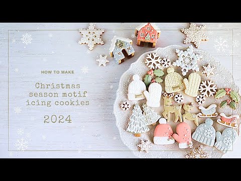 【2024 かんたん可愛いクリスマスのアイシングクッキー】クリスマスBGM｜ニット帽｜ソリ｜ヒイラギ｜雪の結晶｜プチヘクセンハウス