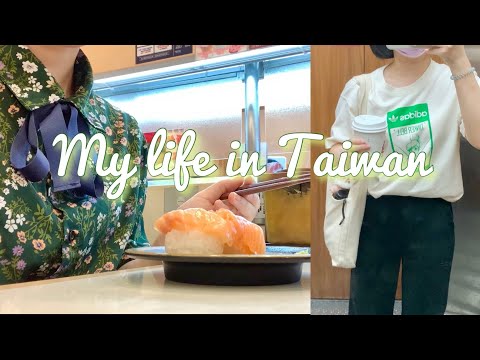 Taiwanstudyvlogเรียนมหาลัยไ