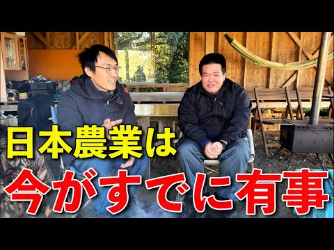 食糧供給困難事態対策法について。僕らがこれからやるべきこと