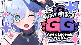 〖 #ぶいすぽほぼ24_Day2 〗のあさんセナさんとぶいすぽGGカスタム！の巻〖 ぶいすぽっ！ / 夜乃くろむ 〗