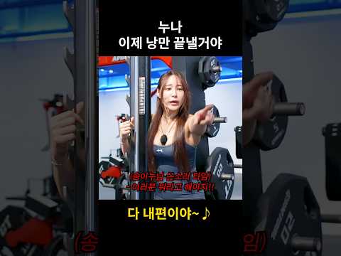 낭만 같은 소리하고 있네 #shorts