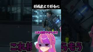 ポーターさん逃げて！！！【桜ノ宮レイ】#デススト #deathstranding #デスストランディング