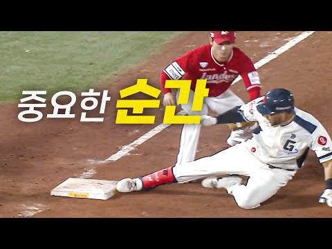 [SSG vs 롯데] 승리를 향한 롯데 레이예스의 중요한 모먼트 | 5.30 | #크보모먼트 BY 삼진제약 | 야구 하이라이트