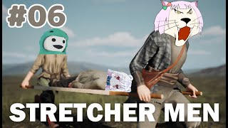 【STRETCHER MEN】ポメの樹を生やそう
