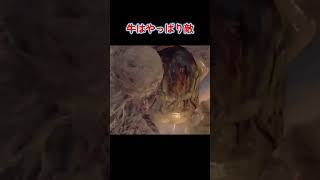 牛はやっぱり敵 #vtuber #shorts #biohazard4