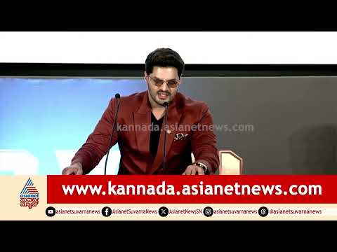 Sudev Nair; ನಾನು ಯಶ್ ನ ನೋಡಿ ತುಂಬಾ ಕಲಿತಿದ್ದೇನೆ | Toxic Trailer | Rocking Star Yash | Suvarna News