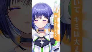 『TEAM UP! -Prod.Jam9- / #葵わさび 』 ￤ #オリジナル曲 #shorts  #vtuber