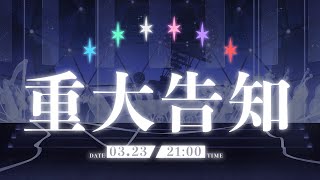 【3/23 21:00】？？？？？？？？？【春魚創意】