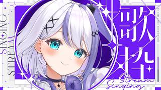 【歌枠】お仕事終わったから歌いますよ～って┊︎#音ノ乃のの #ののん家