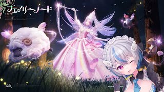 【インフィニティニキ】童心季＾＾。#19【琥羽空青】