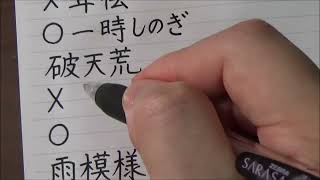 動画サムネイル