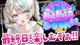 【 GTA 】最終日！みんなで大犯罪！！　#KiKi鯖GTA2SR