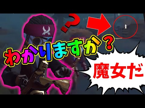 【第五人格】サムネのおかしなところわかりますか？実はこれ…【IdentityⅤ】