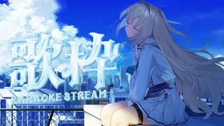 【#歌枠 】お昼のヌーンおうたわよ #RIOTMUSIC #vtuber #vsinger 【 #無原唱レコード / #メーメントヴァニタス