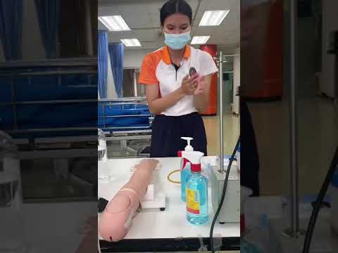 การให้สารน้ำทางหลอดเลือดดำEP1 การให้สารน้ำทางหลอดเลือดดำEP1