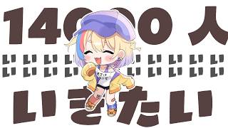 【初見求ム！】90以上と👀20以上キープしたい🔥雑談配信 #shorts #vtuber