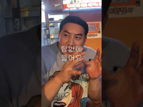 이승철이랑 한판 붙고싶다고 하는 황철순