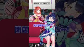 パチスロで一番当たる演出 #ハルルナ #パチンコ #パチスロ