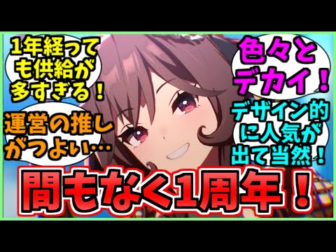 まもなく1年たつけどいまだに頭がいっぱいだに関するみんなの反応集