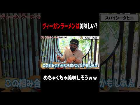 【医者からストップ】ついに医師から〇〇禁止令出ました、、、【ラファエル】
