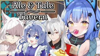 【Ale & Tale Tavern】バイトを探していた所拾っていただきました【VASE/リリア・ツェペル2 】