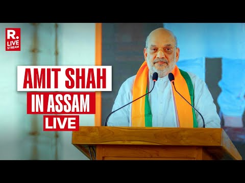 Amit Shah LIVE: HM Attends Birth Centenary Celebration Of Ex CM Of Assam, Golap Borbora