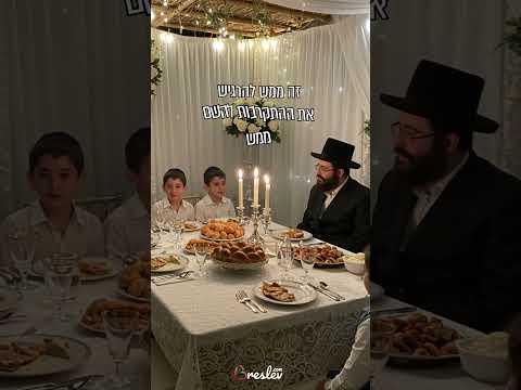 צִלא דמהימנותא