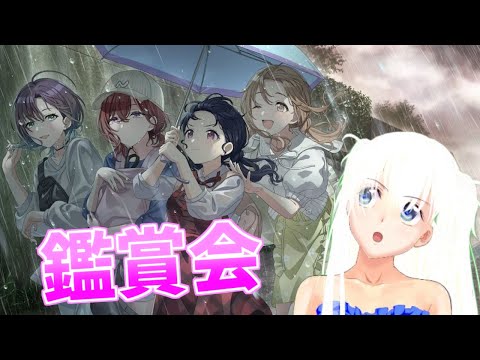 【シャニマス】『コースティクス・ノクチルカ』を読もう→マシュマロ雑談【新人VTuber9年目】
