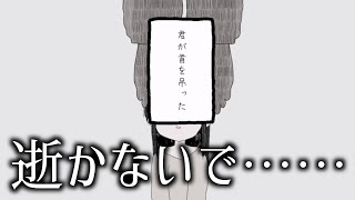 友人が首を吊りました。｜『プラリ』