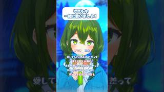 【一緒に歌ってね🎤✨】クスシキ / Mrs. GREEN APPLE #歌ってみた #コラボ #桜あおい