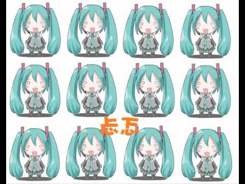 【忐忑】初音ミク Cover