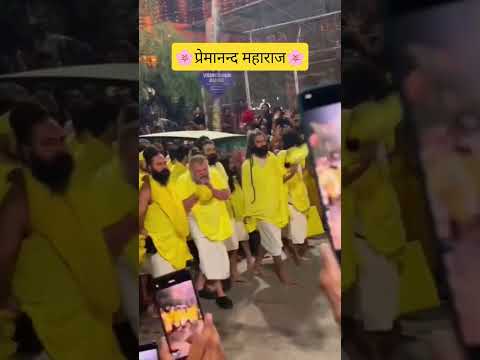 Live premanand maharaj #premanandjimaharaj #mumbai #noida #madhyapradesh #gujarat #bangalore #ncr