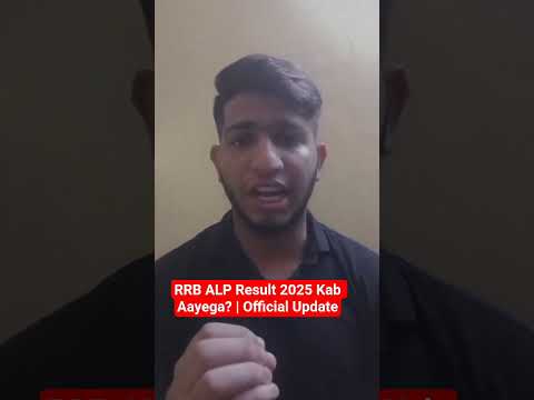 RRB ALP Result 2025 Kab Aayega? | Official Update#rwa #rrbalp2024 #rrbalp2025 #alpresult