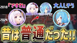 【黒歴史】「最初期の自分との決定的な違い」を頑なに認めたくないヤマトイオリ【.LIVE/どっとライブ・ぶいぱい・アップランド切り抜き/カルロ