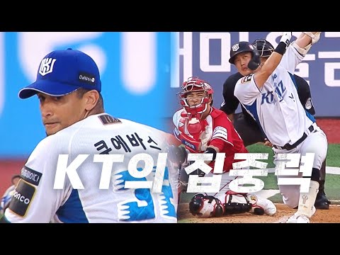 [SSG vs KT] 견제사로 막아내고 선취점으로 보답하다! KT 쿠에바스 배정대 | 7.24 | KBO 모먼트 | 야구 하이라이트