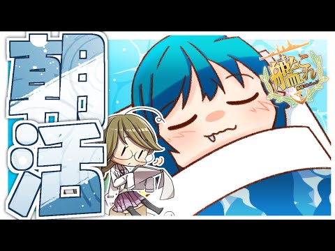 【#艦これ】牧場経営(牧場物語)にハマってしまって実は艦これサボりがち…💦【艦隊これくしょん -艦これ-】