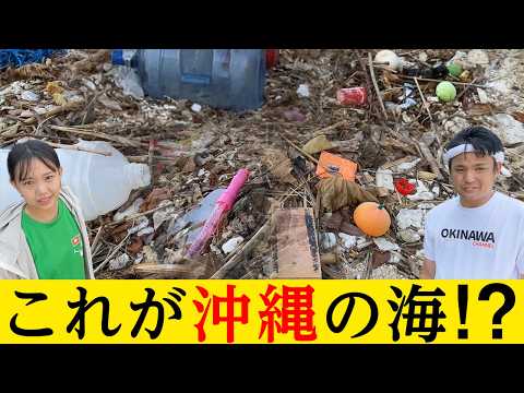 【沖縄の海を守る】自由時間に出来るビーチクリーンプロジェクトをご紹介！
