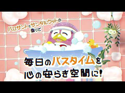 ★おすすめ BOTANISTサンタル★