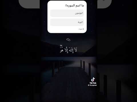 متابعه #اكسبلور #لايك ان عجبكم صوته