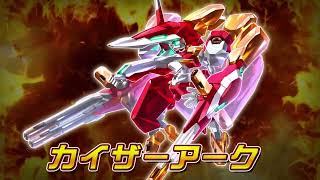 【メダロットS】カイザーアーク　PV