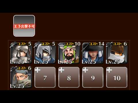 女神の復活クエスト　演舞大会準備　☆3【千年戦争アイギス】