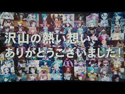 メギド７２【公式】第一回メギドミー賞：スペシャルサンクスムービー