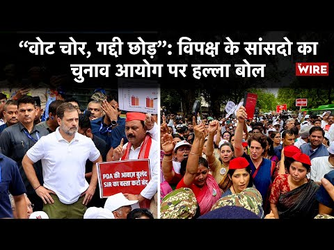'Vote Chor, Gaddi Chor': Opposition MPs Gherao Election Commission Office, Detained