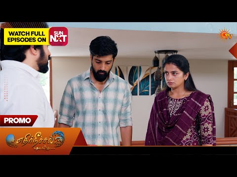 Ethirneechal Thodargiradhu - Special Promo | 04 Sep 2026 | Tamil Serial | Sun TV