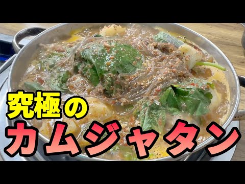 ミラクルボンバーのYou Tube